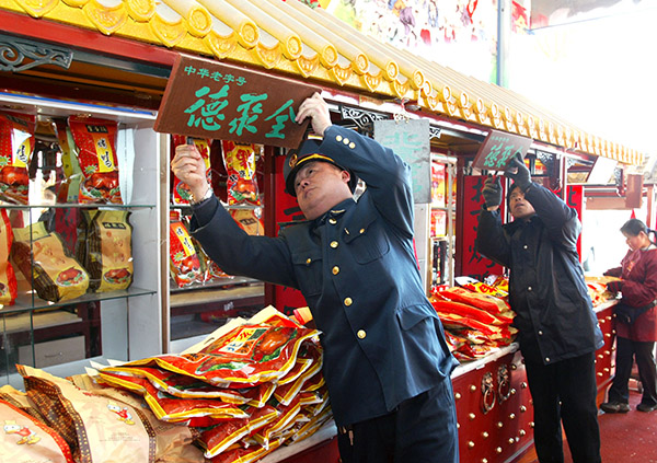 盘点｜从盗版VCD到劣质卫生巾：那些年查处的假冒伪劣商品