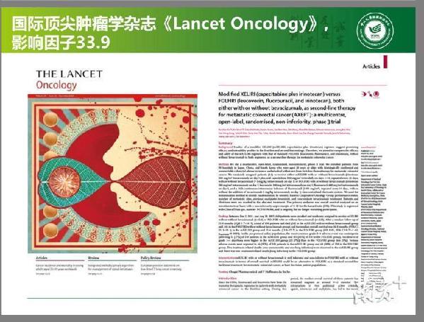 肠癌化疗方案一览表,新研究找到肠癌潜在治疗靶点