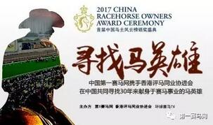 世界顶级赛马赛事,世界顶级赛马赛事直播视频回放