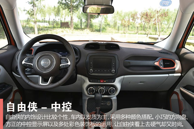 2018款jeep自由侠点评,广汽菲克jeep自由侠19年二手车2.0