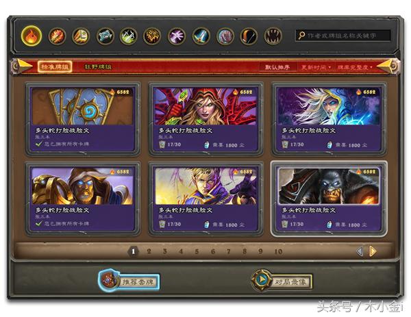 炉石传说助手官网,炉石传说官方助手是哪个