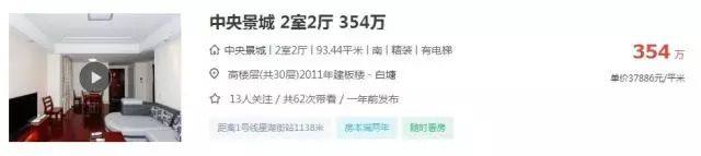 需要给小孩买好学区房吗,你给孩子准备充足教育金了吗