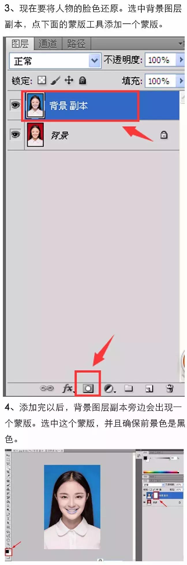 怎么用ps把二寸证件照改为一寸,ps证件照大一寸尺寸设置像素