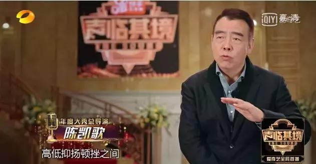 声临其境第三季收官郭麒麟,声临其境还有第四季吗