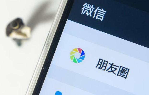 为什么越来越多人逃离朋友圈,为什么越来越多的人离开朋友圈呢