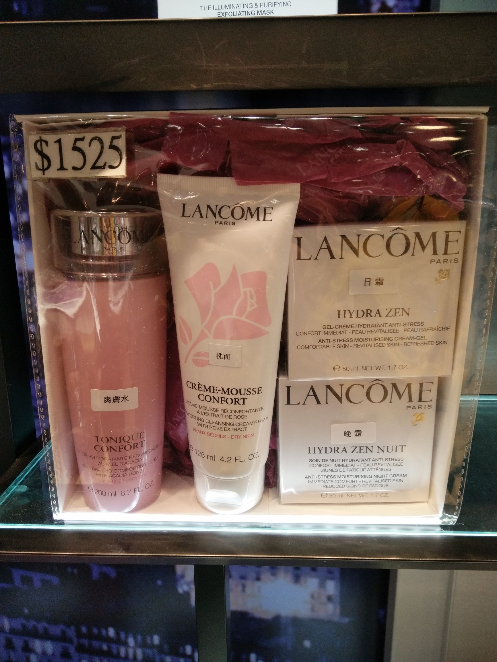 兰蔻专柜香港最新报价（3.8节实拍）