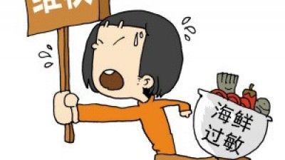 吃完海鲜胳肢窝长出红疙瘩,吃了一顿海鲜