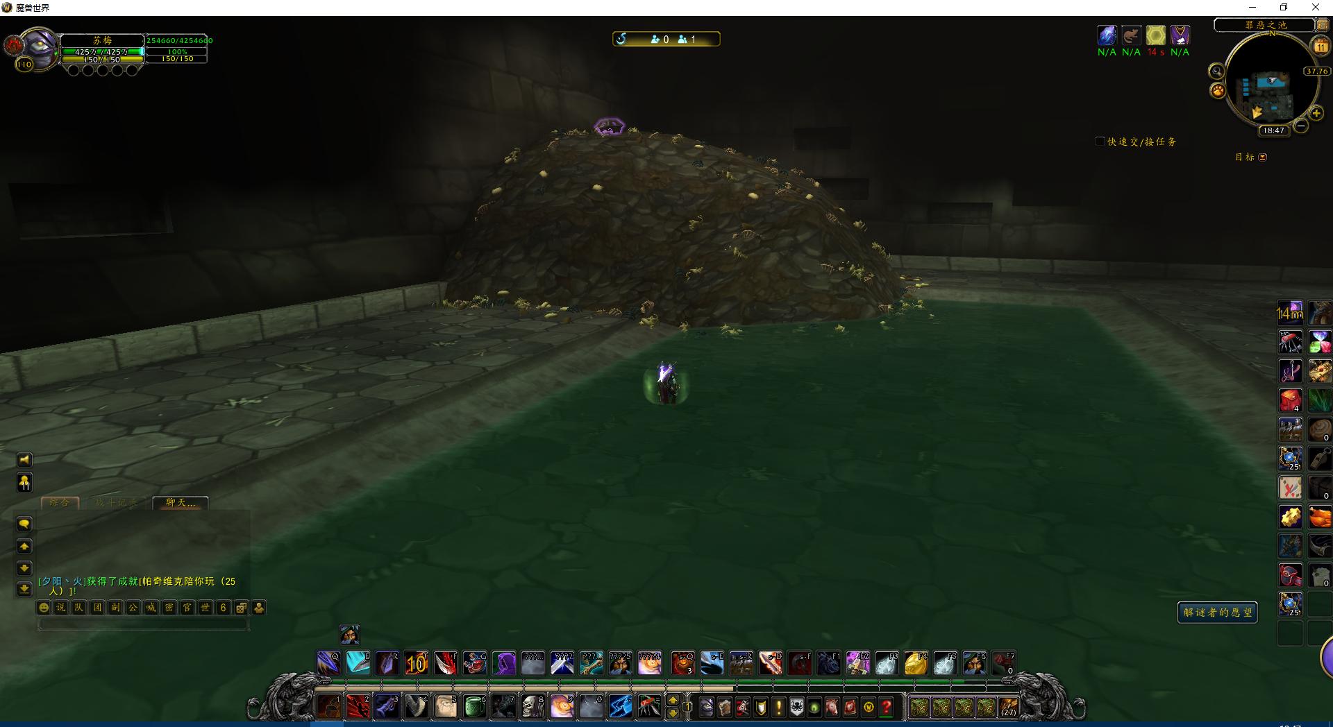 魔兽世界解密清醒的梦魇,清醒的梦魇坐骑能飞么