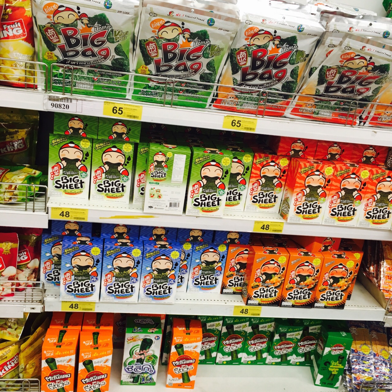 走断腿也想去的地方,曼谷bigc时间