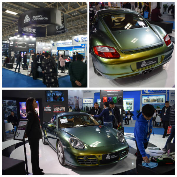 2021北京雅森汽车用品展会信息表,北京2022雅森汽车展览会