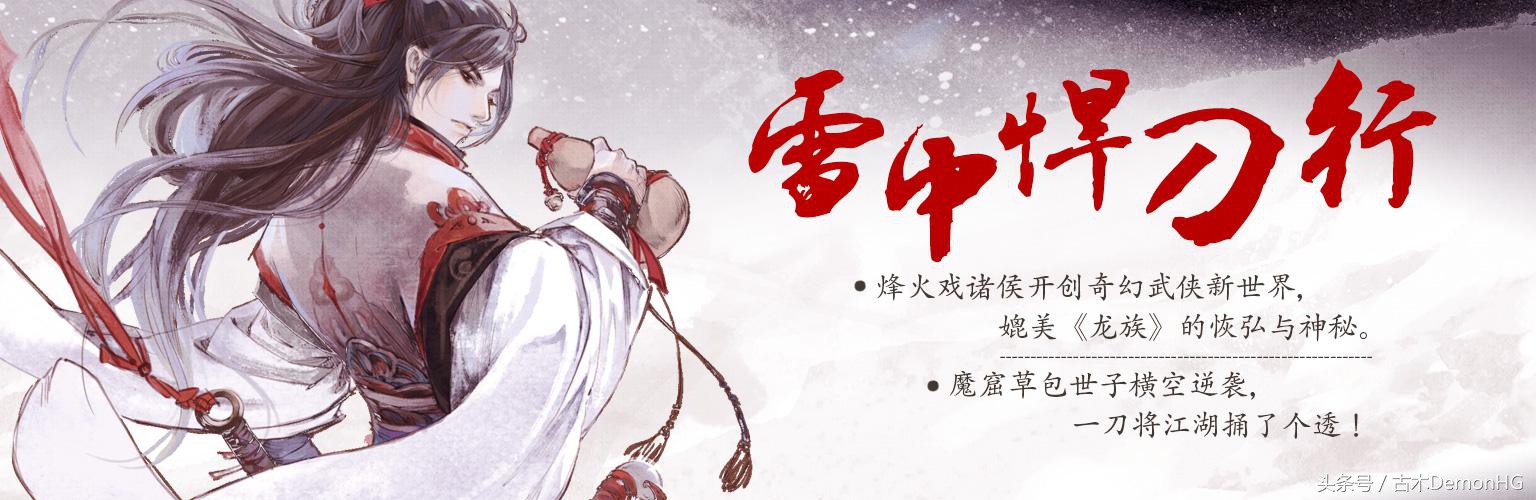 十大必看网络小说神作小说,推荐50本熬夜看完的网络小说书单