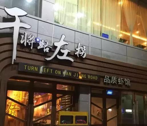 第一批吃小龙虾视频,第一个吃小龙虾的人