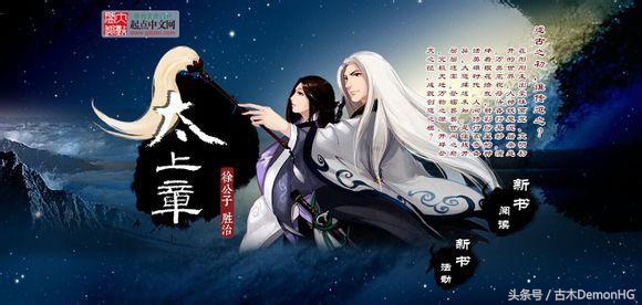 十大必看网络小说神作小说,十部最新完本的玄幻网络小说神作