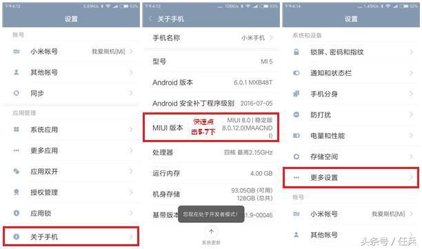 怎么把手机变成台式机音响,手机做电脑音响