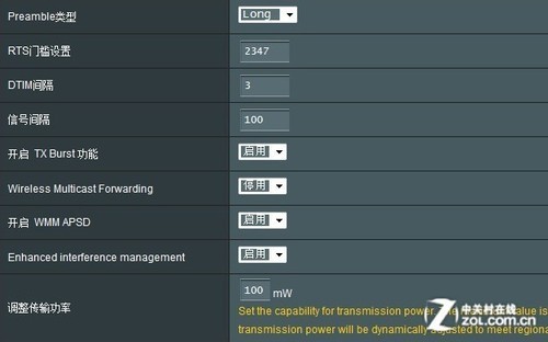 买无线路由器注意什么,买路由器注意事项及禁忌