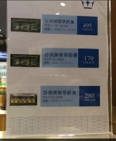 泰国旅游购物攻略详细,泰国旅游购物攻略便宜的