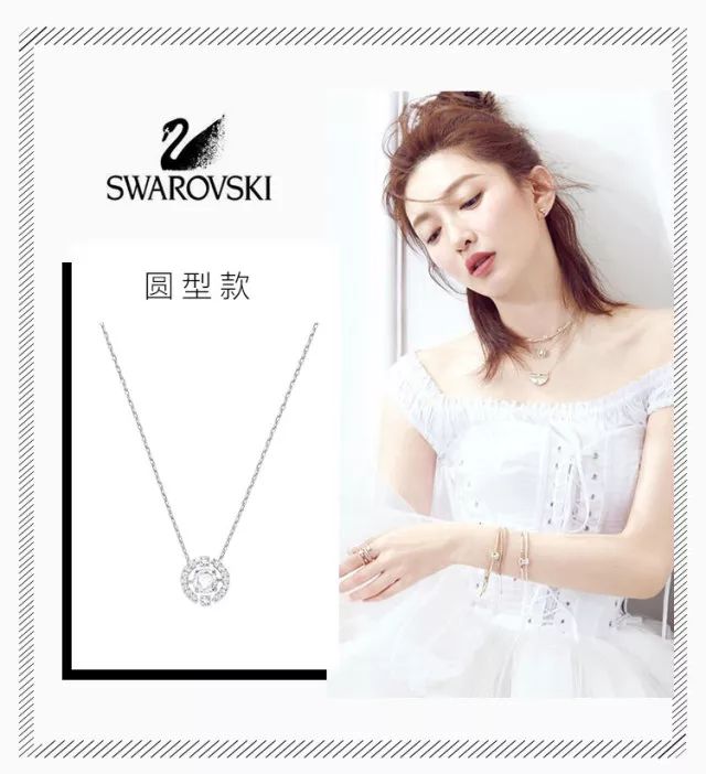 这一次,施华洛世奇的华丽丽又一次打败了我