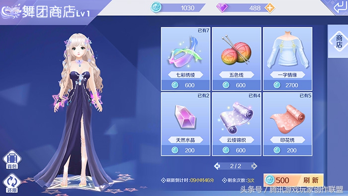 舞团要怎么运营,舞团基本功训练组合