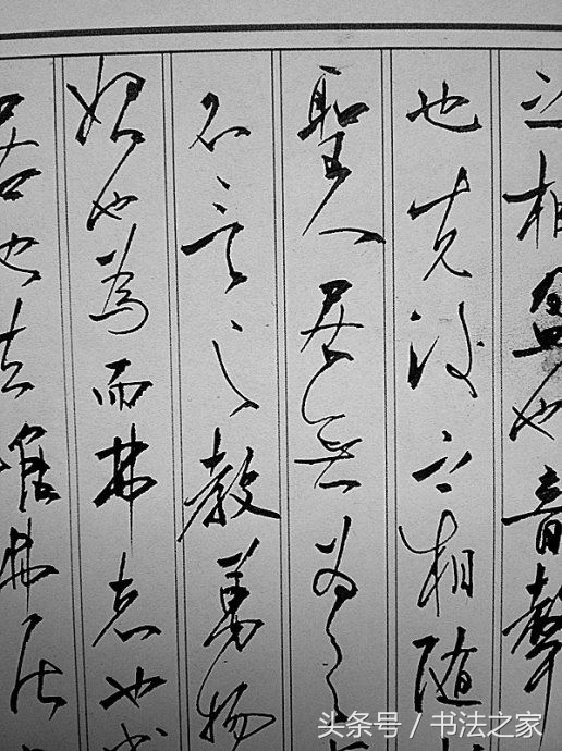 行书入门及技巧字帖,行书入门必练100个字帖