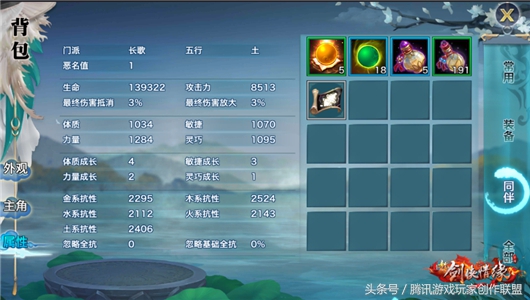 新剑侠情缘pk视频,新剑侠情缘手游藏剑pk技巧