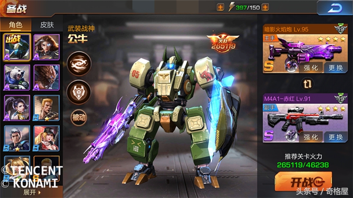 魂斗罗归来战力算法,魂斗罗归来出路