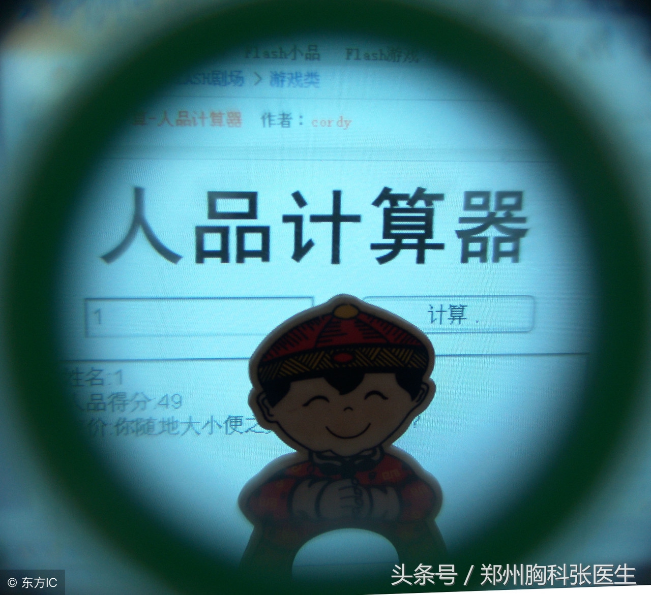 气胸怎么给医生说,专家讲气胸