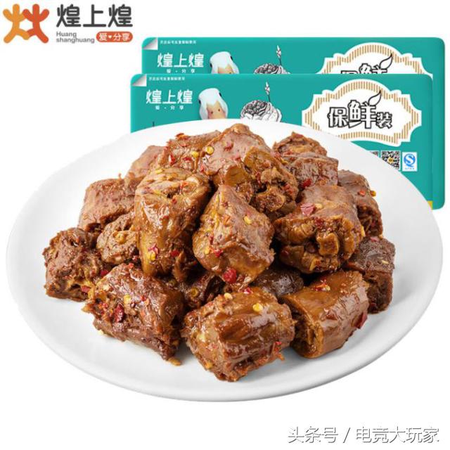 「联通2018集客王者荣耀大赛」|秀出自我,等你来战