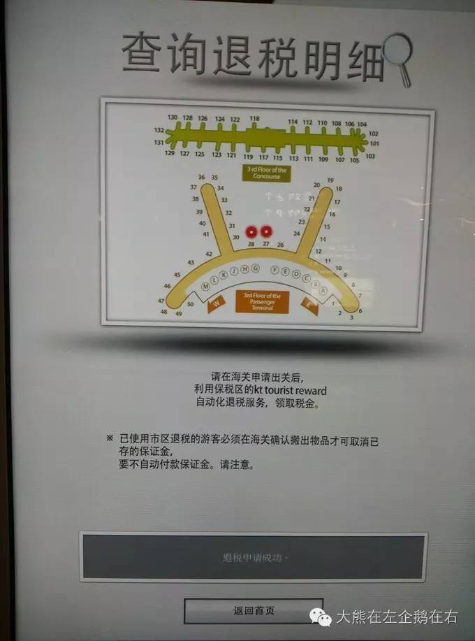 第一次韩国自由行攻略,第一次去韩国自由行攻略