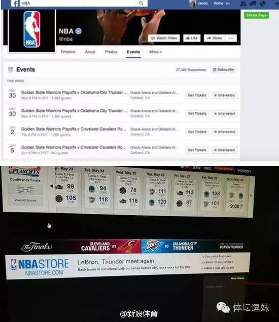 抢七还没打,NBA官网就钦定雷霆进决赛了?