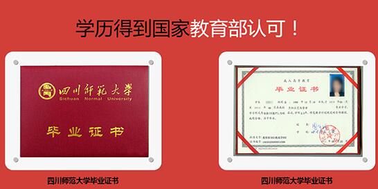 在成都学厨师靠谱吗,成都学厨师去哪里最好