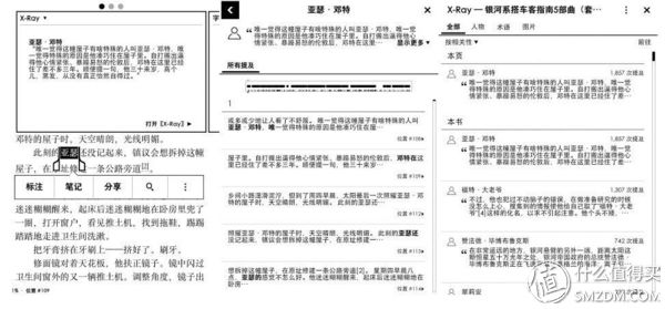 kindlepaperwhite4刷机,kindlepaperwhite6