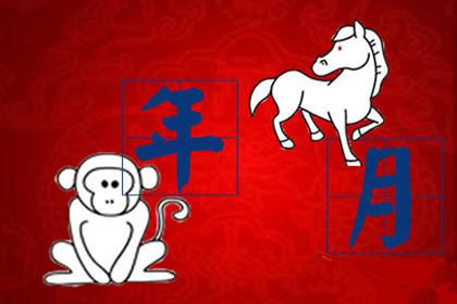 猴年马月从哪年算起,猴年马月哪年出现过