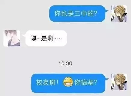 最新输入法闹出的笑话,输入法聊天打错字的搞笑经历