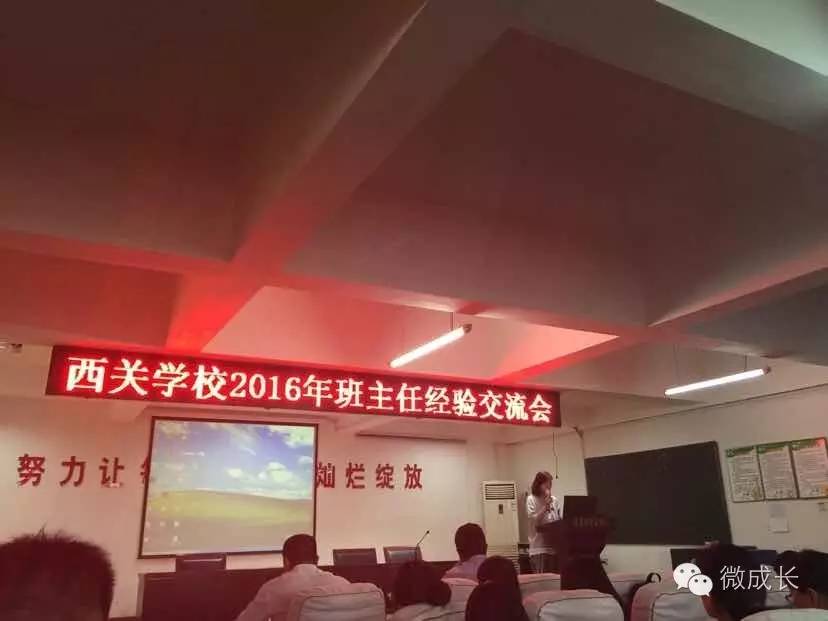 校园新闻最新,最新校园报道视频