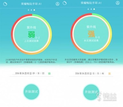 荣耀畅玩a1手环怎么用,荣耀畅玩手环a1使用方法