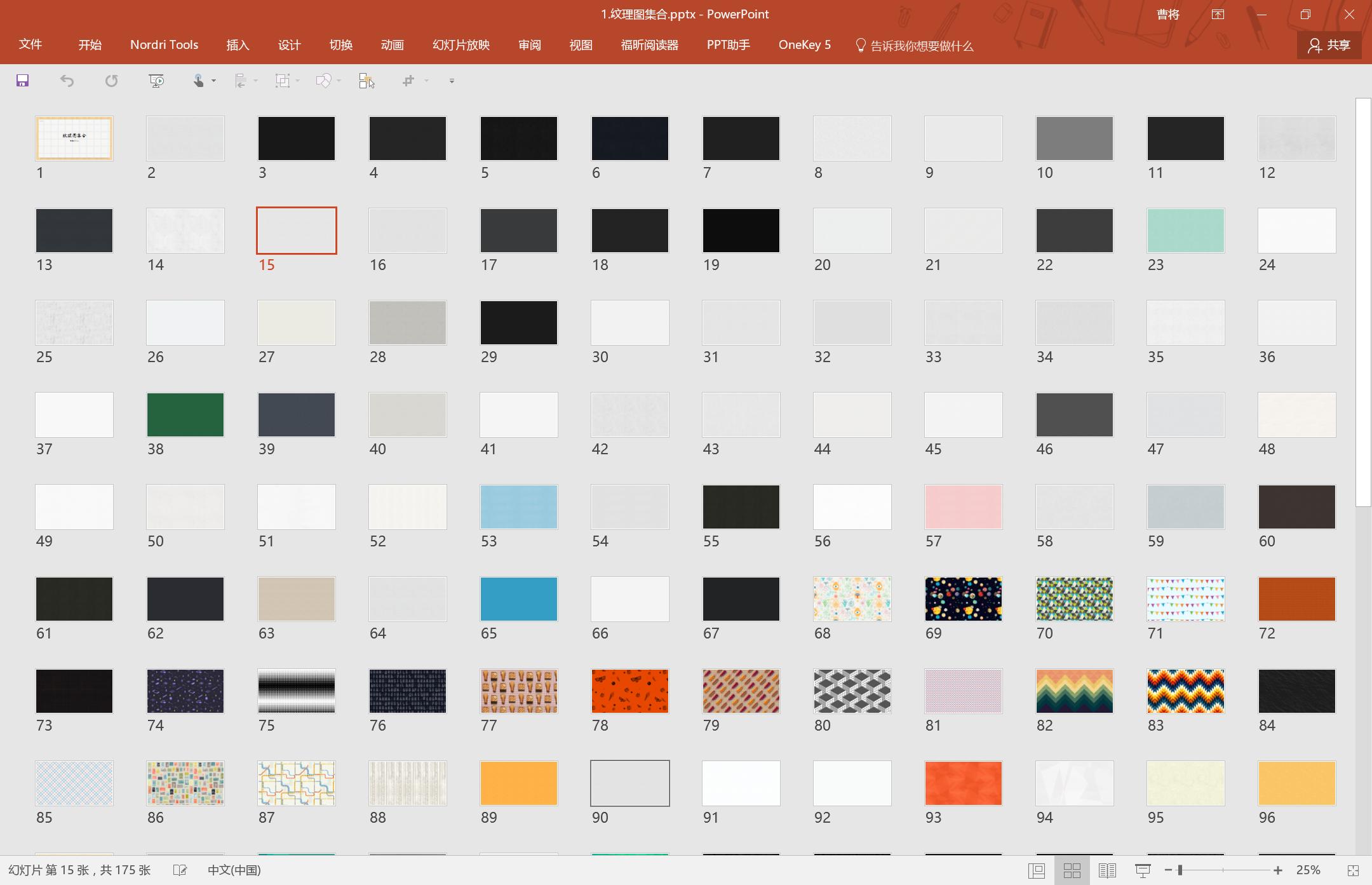 小学生演讲ppt模板制作,生日ppt模板怎么制作视频教程