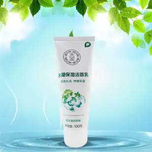 洗面奶正确选择方法,洗面奶选择要慎重这些坑要看清楚