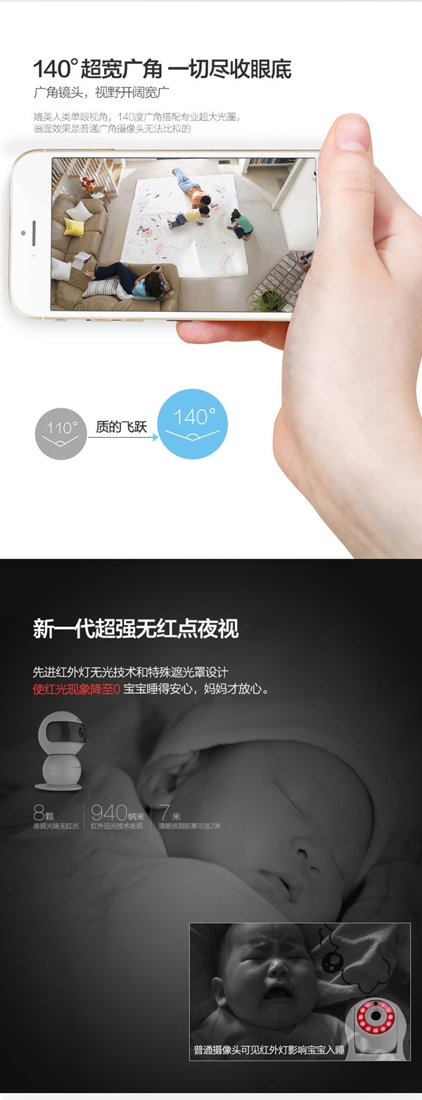 联想智能摄像头x6t,联想最新款摄像头是哪一款