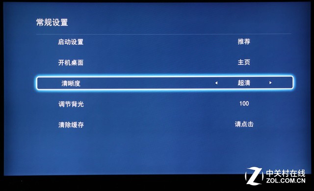 看尚电视w55评测,实惠才是硬道理