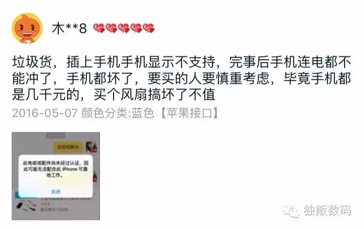 流言终结者风扇吹窗户,流言终结者电扇