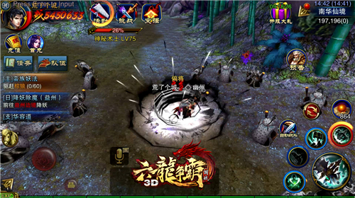 六龙争霸3d免费完整版,六龙争霸3d