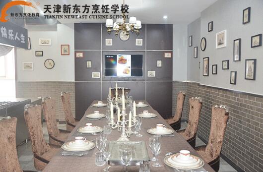 天津西餐培训班哪家最好河东,2021新东方学西餐学费价目表图