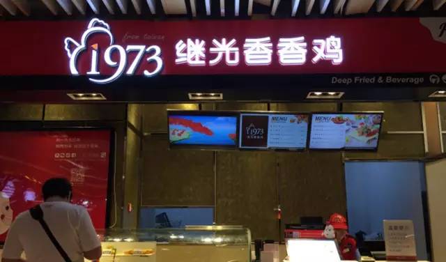 成都炸鸡美食,成都炸鸡