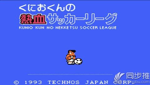 这才是好玩的足球游戏,最佳11人足球游戏