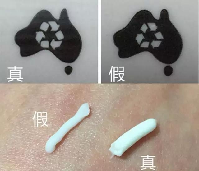 假货都明目张胆了吗,在哪里可以鉴定美妆产品真假