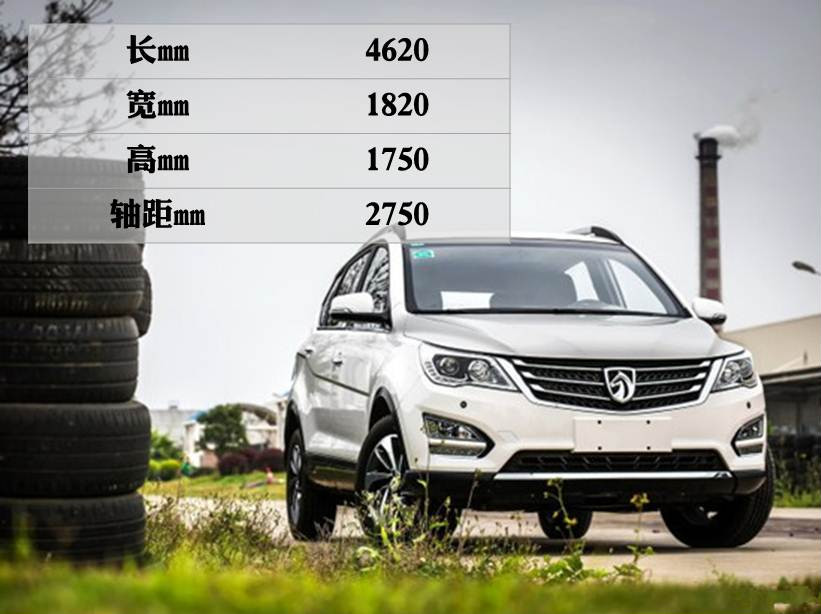 宝骏560和宝马x5哪个大,凯翼x5对比宝骏560