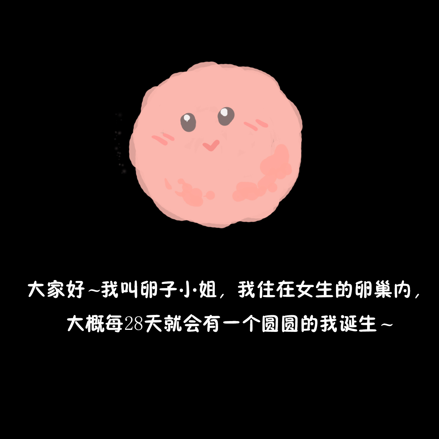 如何回答孩子我从哪里来这个问题,孩子从哪里来该怎么回答