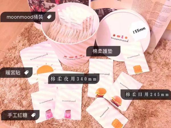 么么哒卫生巾怎么使用,卫生巾入门知识