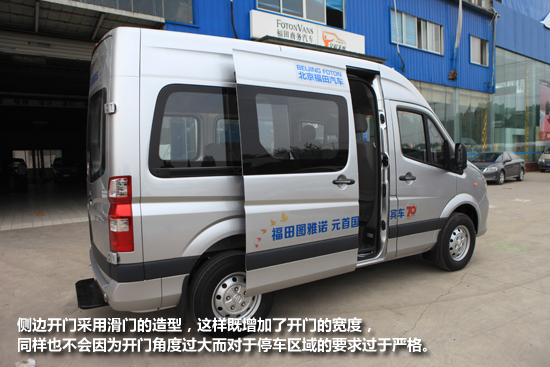 23款福田图雅诺货运版,2021款福田图雅诺货运版试驾