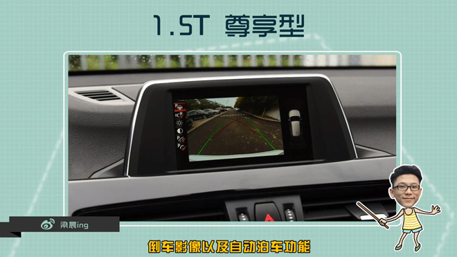 2021款宝马x1懂车帝全功能讲解,新款宝马x1深度评测懂车帝